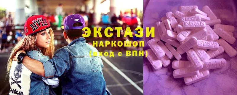 сайты даркнета Telegram  Армянск  ЭКСТАЗИ 280 MDMA  купить наркотики цена 