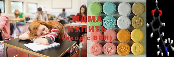 спайс Бронницы